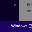 彩吧彩吧p3预测