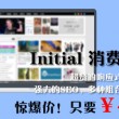 49图库免费资料大全一精准版使用方法